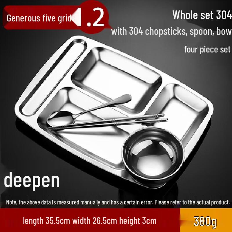 Marona 304 Stainless Steel Deepened Divided Meal Prep Tray Set