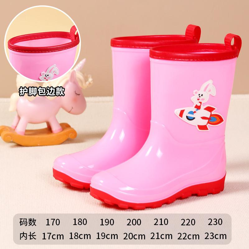 Pink children's astronaut water boots, boys and girls, rain shoes, non-slip water shoes, going to school on rainy days, wading rubber shoes