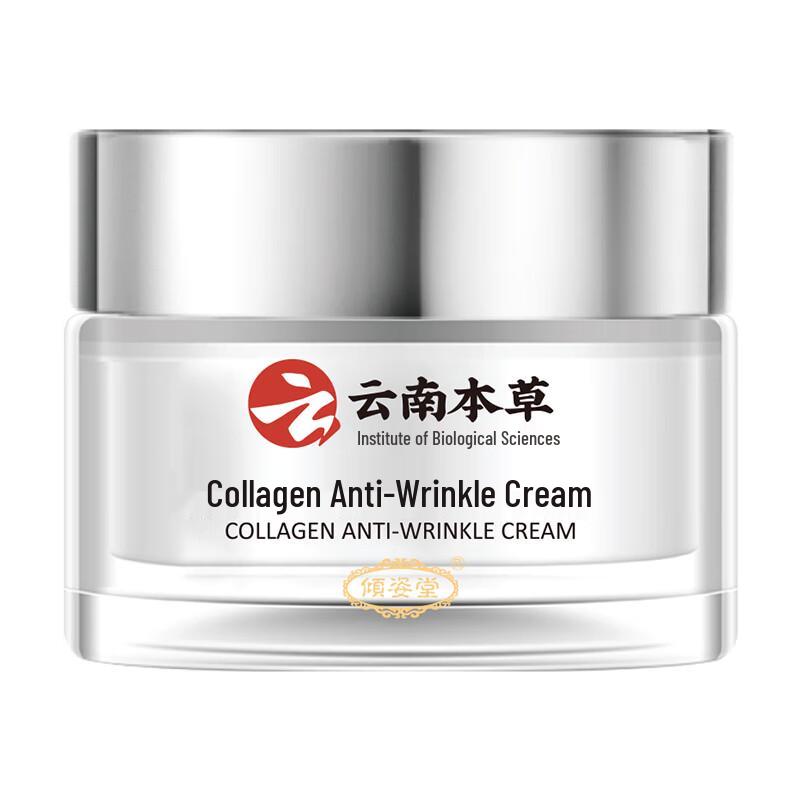 Qing Zi Tang Advanced Skincare Solutions