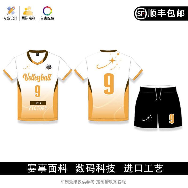 Custom Printed Volleyball Uniform Set Men Women Adult Training Competition Sportswear Breathable Quick Dry