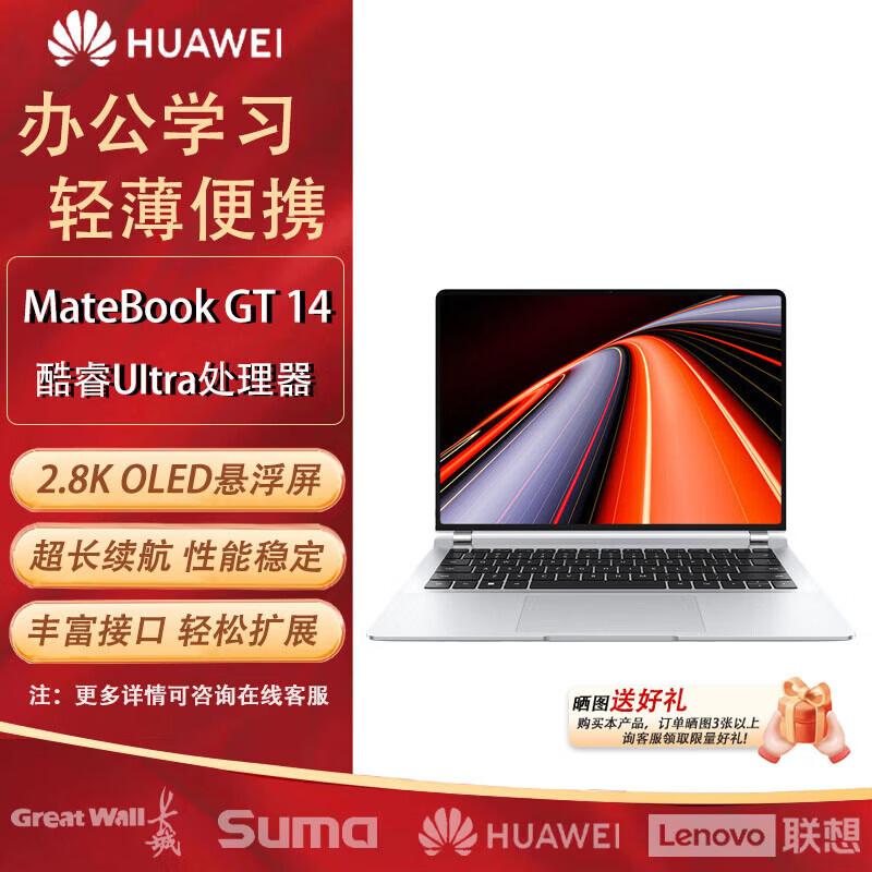 

Huawei MateBook GT 14 14.2-inch Business Laptop (CN version) 16GB RAM, 1TB SSD, Silver, Linux