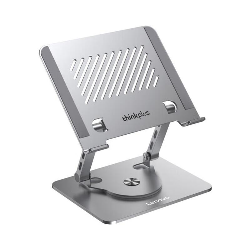 Lenovo ZJA7 360° Rotating Laptop Stand