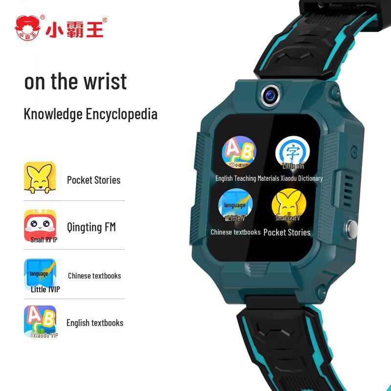 SUBOR Z1 Kids 4G Smartwatch Phone (CN version)