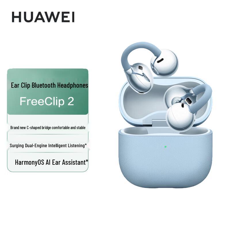 

Huawei FreeClip 2 Open-Ear Wireless Bluetooth Headphones