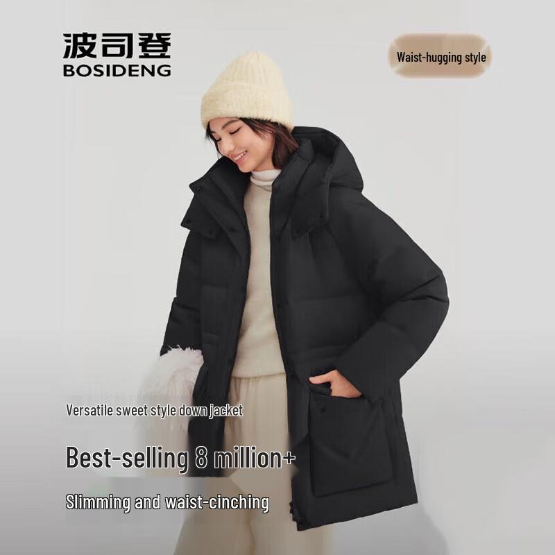 BOSIDENG B250245206 Detachable Hood Thickened Loose Down Jacket