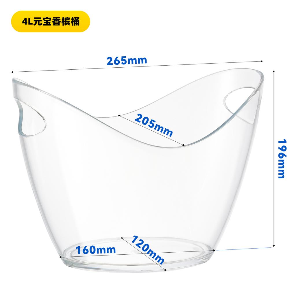 Hot Transparent Ice Cube Storage Bucket Beer Wine Bucket Bar Ice Bucket Container Champagne Can Wine Champagne Beer Chiller