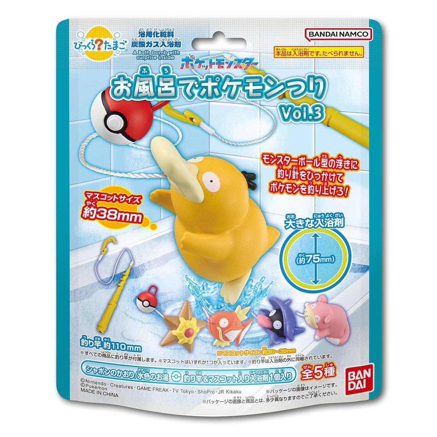 Bikkura Tamago Bath Pokémon Fishing Vol