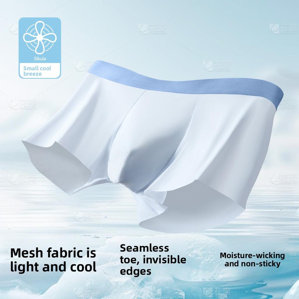 Plus Size Men's Summer Light and Thin 10a Antibacterial Crotch Breathable Ice Silk Seamless Briefs