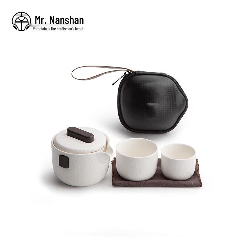 Nanshan Mr. Ceramic Travel Kung Fu Tea Set