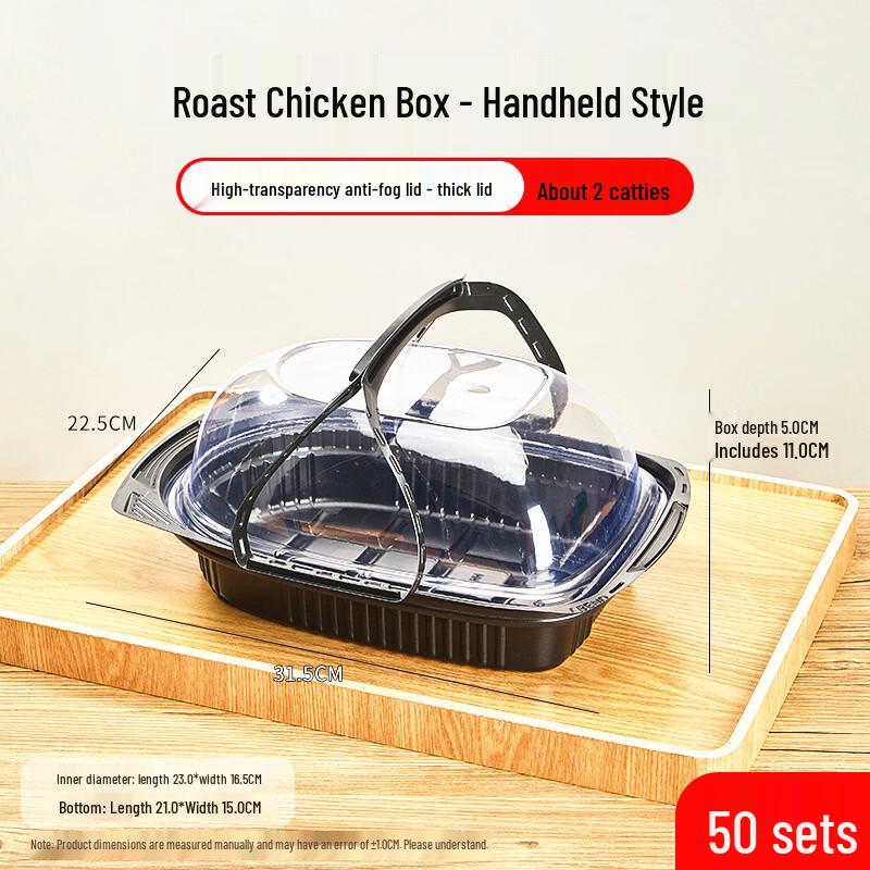 Disposable Food-Grade Roast Chicken Takeout Box with Thickened Lid