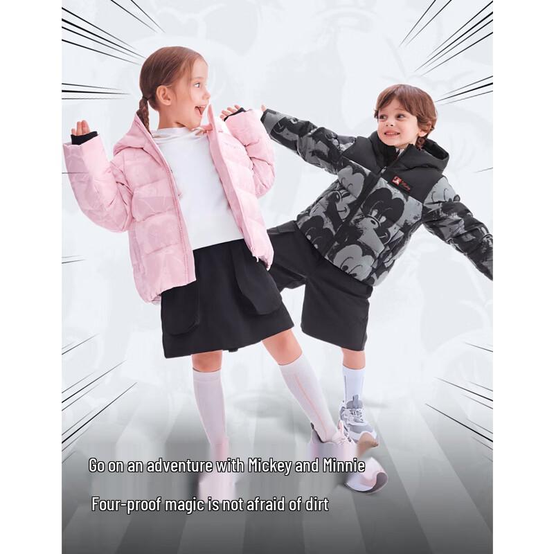 BOSIDENG Children's Hooded Down Jacket