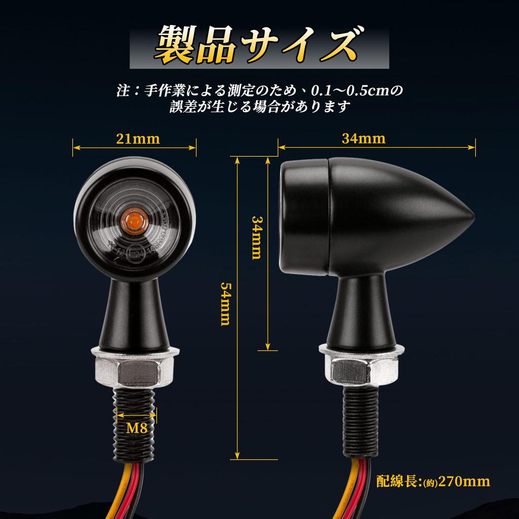 RACEAST Motorcycle Turn Signal, LED, Small, General Purpose, M8, Mini Turn Signal, Universal 12