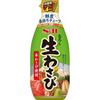 Japan S&B Foods Value Pack (Grated Fresh Wasabi 175g / Momiji Oroshi 160g)