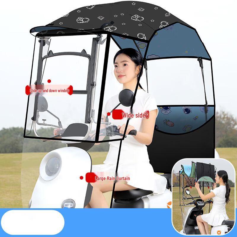 OEING Electric Vehicle Folding Rain Canopy