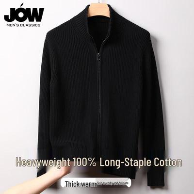 JOW Men's Zipper Knit Cardigan