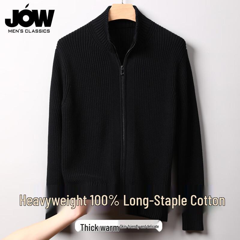 JOW Men's Zipper Knit Cardigan