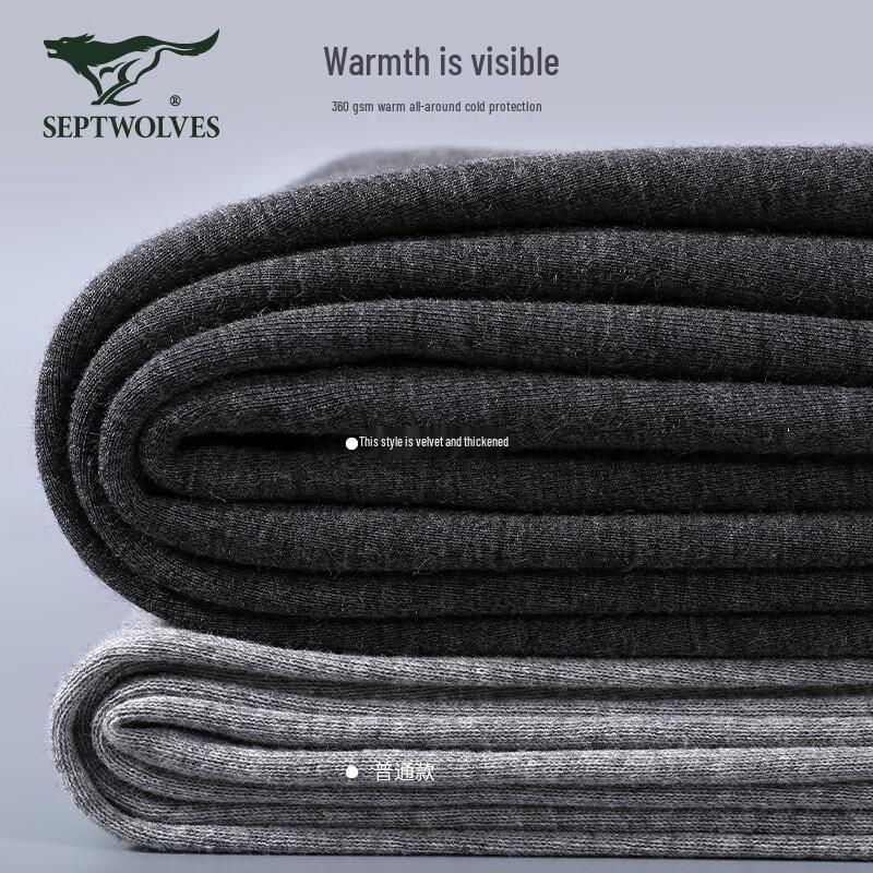 Septwolves Men's Mulberry Silk Fleece-Lined Thermal Underwear Set