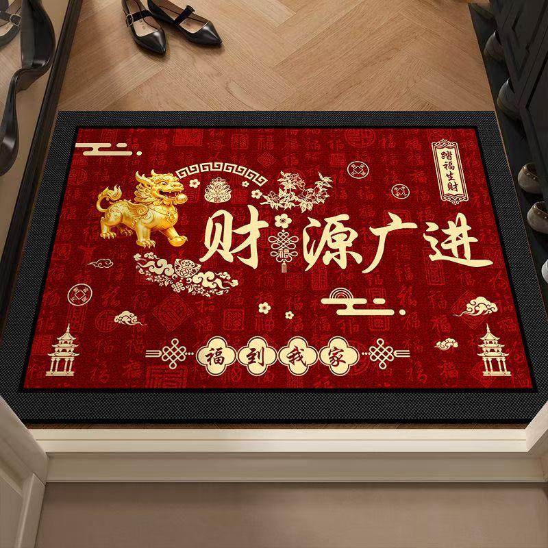 Door Floor Mat Chinese-style Water-absorbing Quick-drying Non-slip Mat, Dust-removing and Dirt-resistant Foot Mat, Easy To Take Care Of, Household Dia