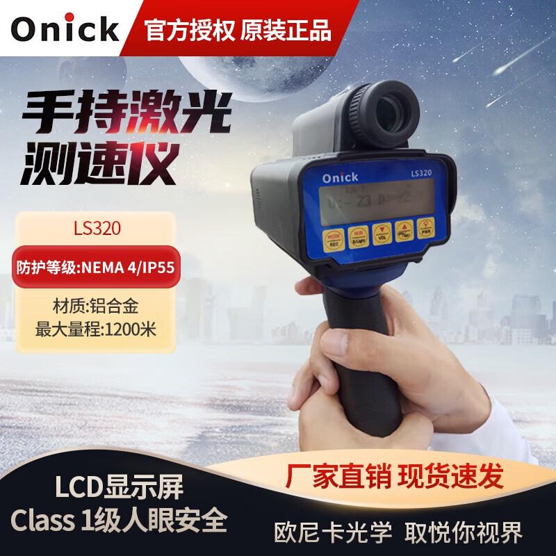 

Onick LS320 Handheld Laser Speed and Rangefinder