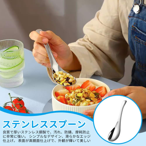 Liroyal Spoons, Renge (Spoon), Dinner Spoon (Set of 5), Teaspoon, Suitable for Curry, Ramen, Soup, etc., Made of Durable and Lightweight Stainless Ste