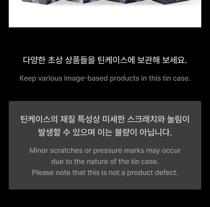 ENHYPEN [GRZECH]: VANISH] OFICJALNE MD (Metalowe Pudełko Zestaw Zdjęć)