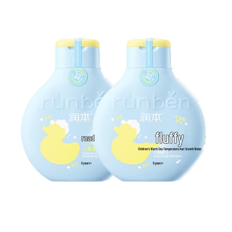 Runben Children s Gentle Shampoo