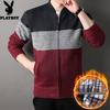 PLAYBOY Men's Fleece Lined Stand Collar Zipper Cardigan