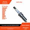 Iridium Platinum Spark Plug for Ford Mondeo S-MAX, Model 6M8G12405BB LFG118110