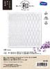 Olympus Sashiko Flower Dishcloth Japanese Tatewaku Kit, "Nagomi" Pattern, SK-459