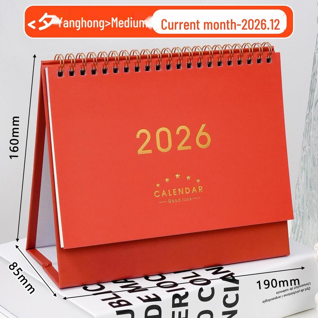 2026 High School & Postgraduate Entrance Exam Countdown Calendar: Monthly Planner & 2025 Check-In Notebook