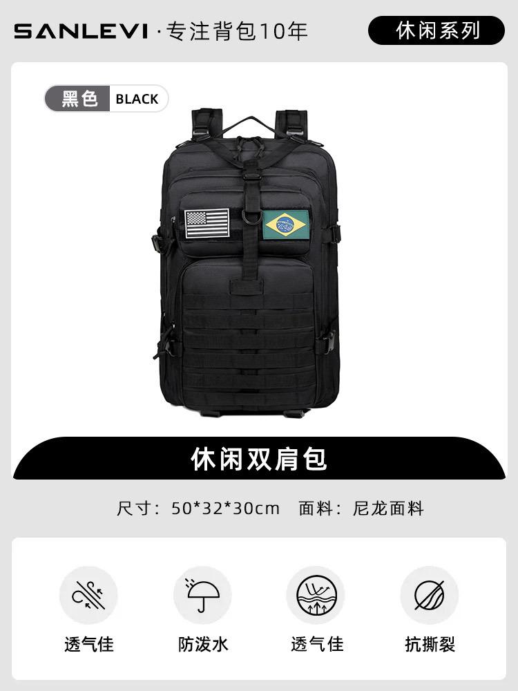 Schoolbag Tactical Backpack Special Forces Outdoor Multifunctional Large Capacity Tactical Assault Field Trip Mountaineering Men's Backpack