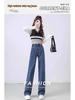 Women's High Waist Straight Leg Jeans - Spring 2025 Fashion, Slimming Blue Wide Leg Design