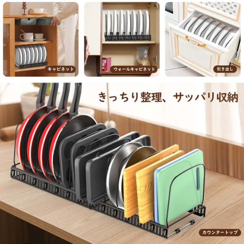 Nuovoware Extendable Frying Pan Rack with 14 Dividers, Arc-Shaped, for Pans, Pots, Cutting Boards, and Pots, also suitable for Dishes, Plates, and Ove