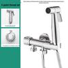 VEMUSE Toilettenwinkelventil-Set mit Bidet-Sprüher