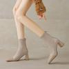 Krazing Pot Cow Skin Autumn Winter Shoes Square Toe Mixed Color Thick High Heels Zipper Chelsea Boots Women Stretch Ankle Boots