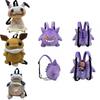 Cute Plush Backpack For Kids Gengar Eevee Kirby And Snorlax Styles Available!