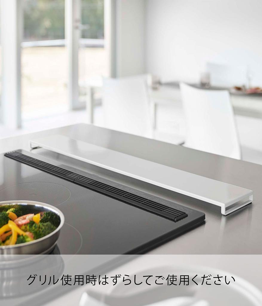 Yamazaki Exhaust Vent Flat W63 x D10 x Oil Splash Easy to 5734 Cover, Type, W60, White, Approx. H2.5cm, Tower, Slim, Guard, Clean,