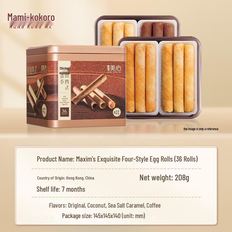 Meixin Exquisite Four-Flavor Egg Rolls Gift Set 208g
