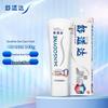Sensodyne Fresh Whitening Toothpaste for Sensitive Gums