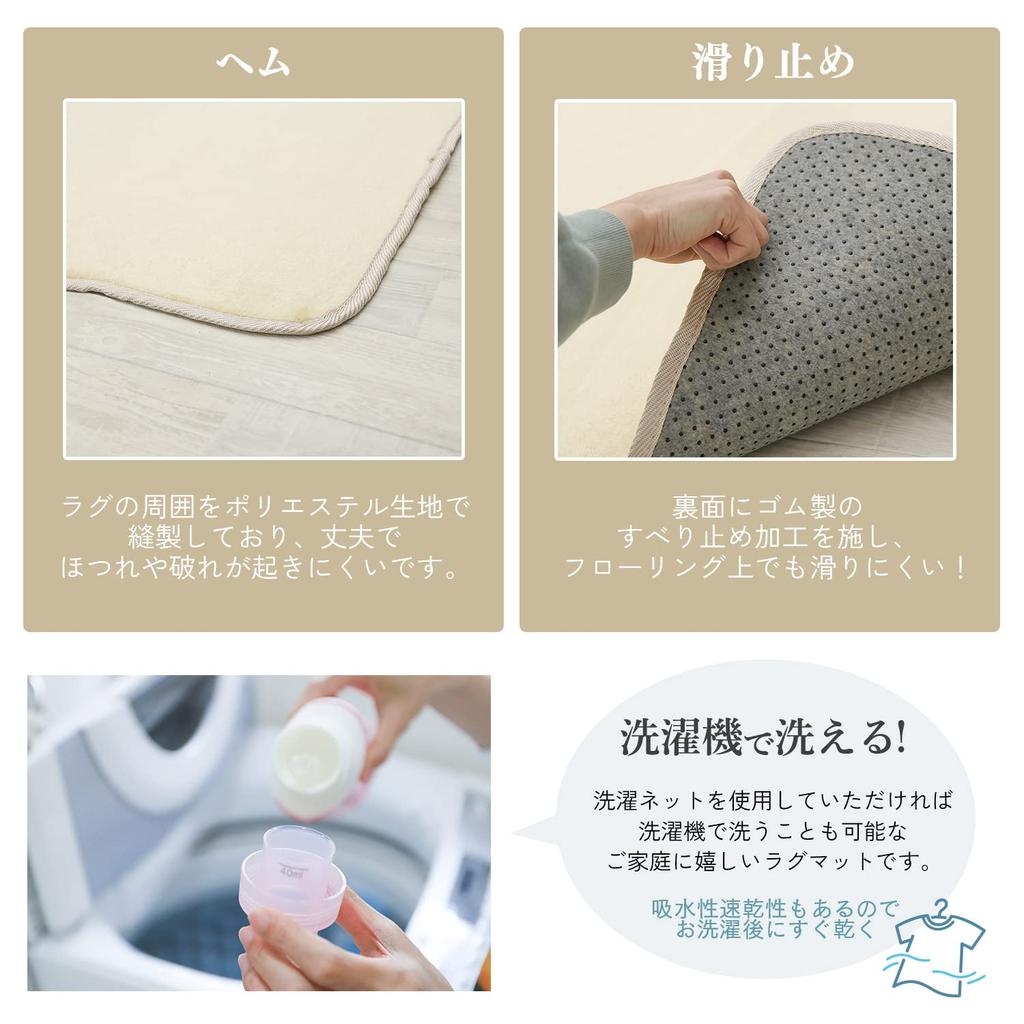 Freely Carpet Rug with Non-Slip Backing, Available In 28 Sizes (200x300cm), Lightweight Design, Ultra-High Density Microfiber Fabric, Machine Washable