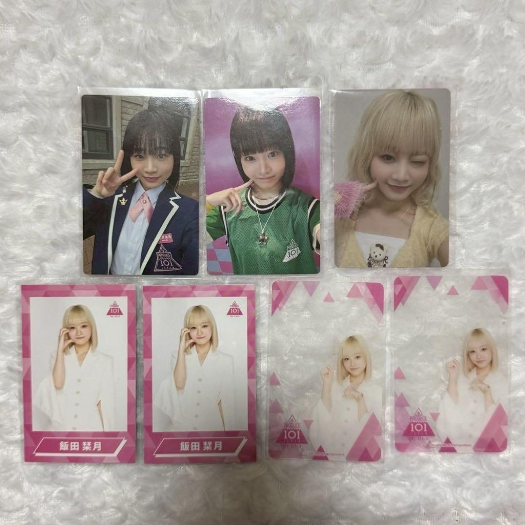 

[USED] Lowest Price ME:I Iida Shioritsuki Nipro Uniform Practice Wear Trading Card Instax Style Clear Card