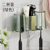 Wall-Mounted Electric Toothbrush Holder Household Bathroom Bathroom Non-Punching Toothpaste Mouthwash Cup Holder Washing Cup Holder