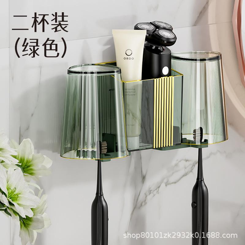 Wall-Mounted Electric Toothbrush Holder Household Bathroom Bathroom Non-Punching Toothpaste Mouthwash Cup Holder Washing Cup Holder