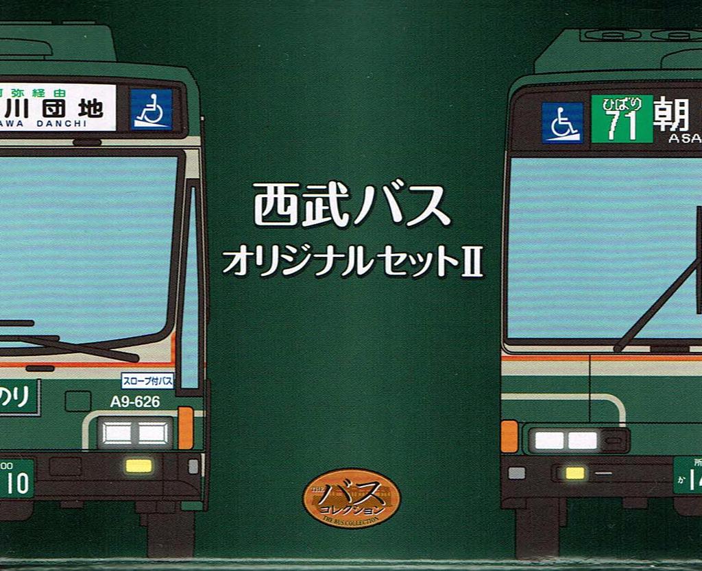 TOMYTEC Kolekce autobusů Seibu Bus Original Set II