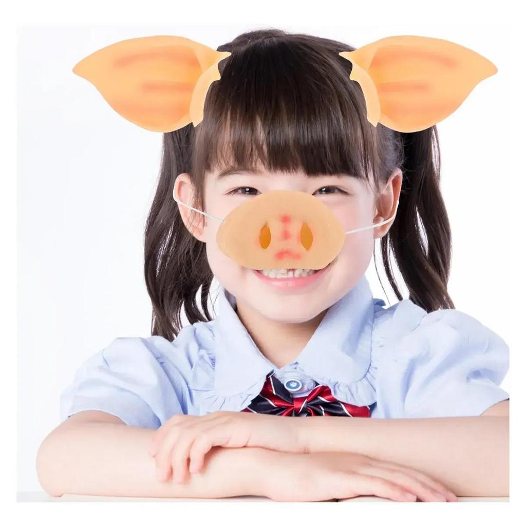 Cute Halloween Pig Nose and Pig Ear Props Set