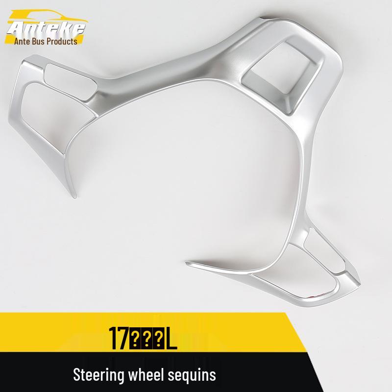 Tiguan L Steering Wheel & Dashboard Bright Trim for 17 Models