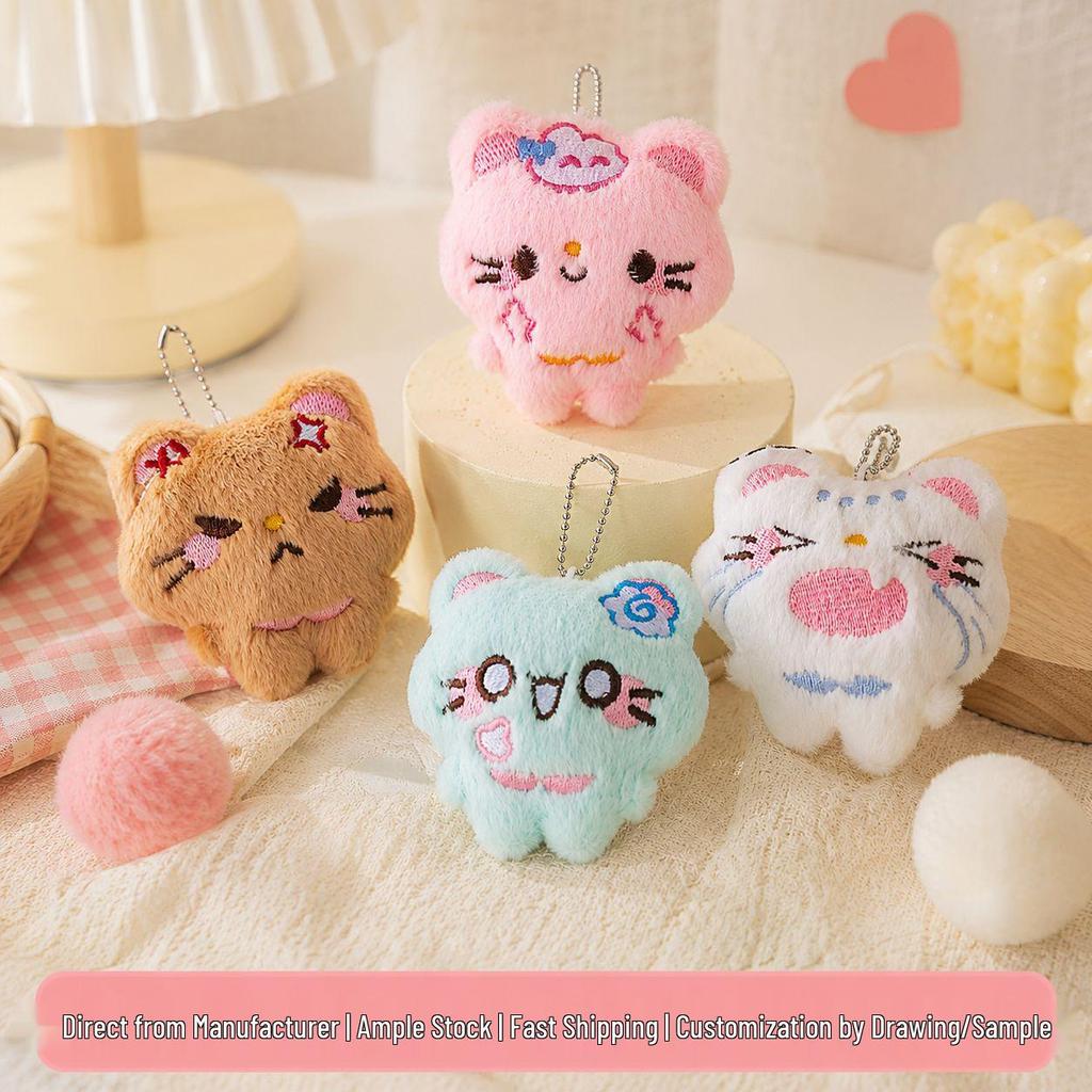 Cartoon Emoji Cat Plush Keychain - Cute Student Bag Pendant Ornament