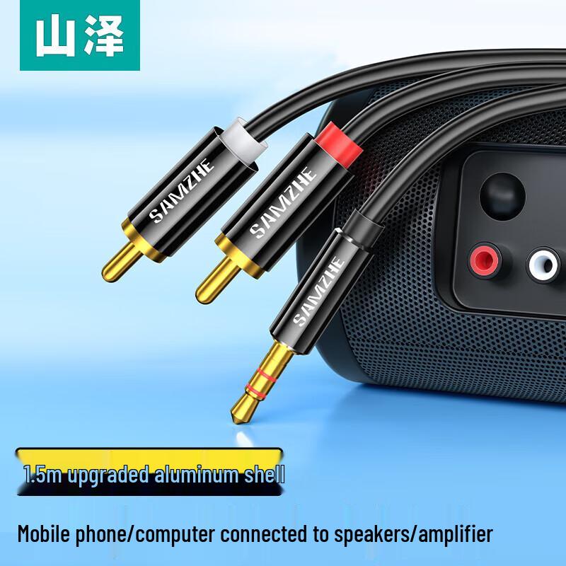 Shanze 3.5mm To Dual RCA Audio Cable