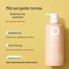 Boutie Ginger Root Strengthening & Volumizing Shampoo