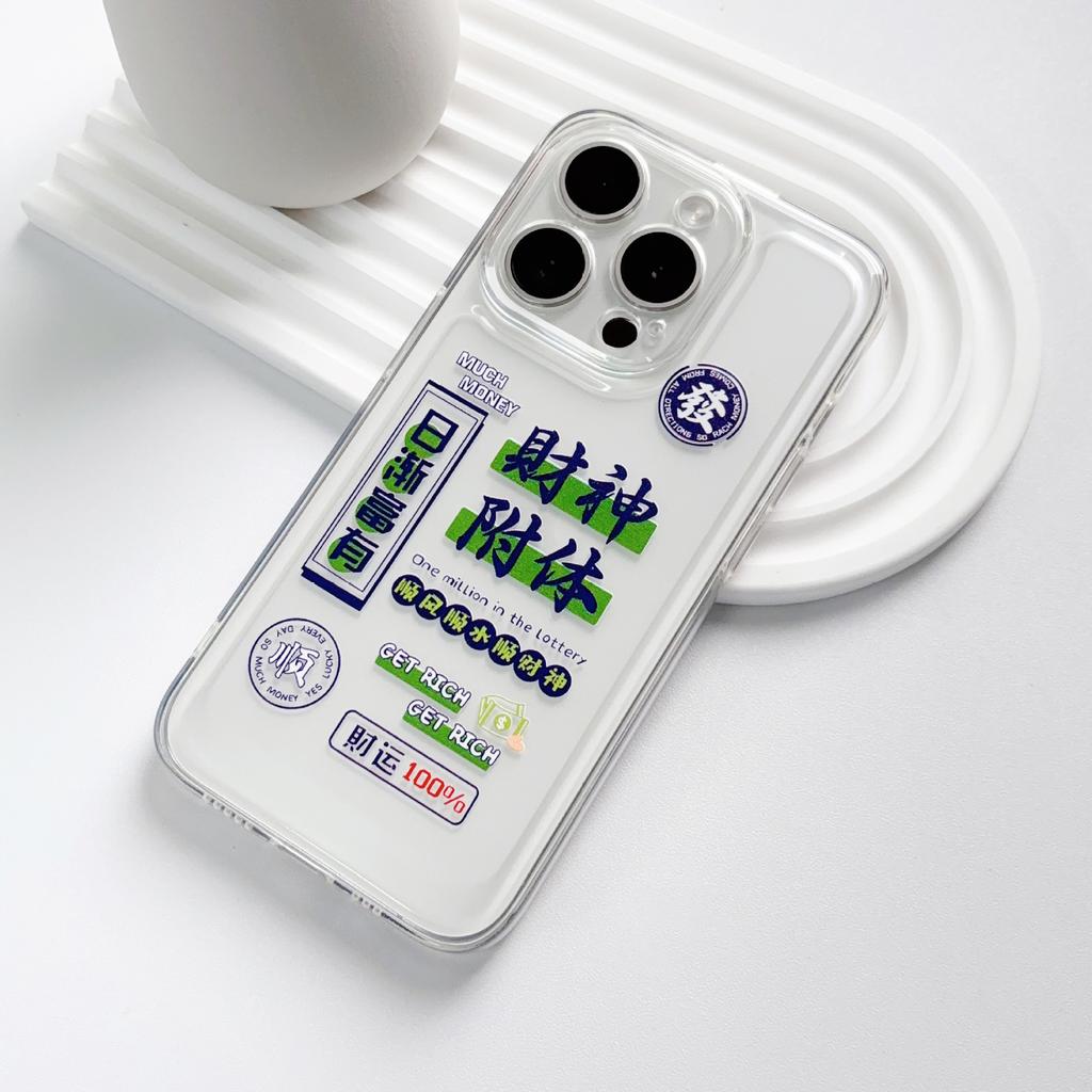 The God of Wealth Possession Is Suitable for IPhone 12 Protective Case 14 Full-inclusive Tpu Soft Shell 15 Apple 13 Promax Mobile Phone Case